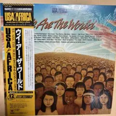 WE ARE THE WORLD ウィ・アー・ザ・ワールド 国内盤 シール帯 WE ARE THE WORLD ウィ・アー・ザ・ワールド 国内盤 シール帯