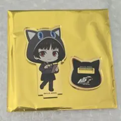 ペルソナ5 AMO CAFE 新島真 クイーン アクリルスタンド