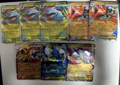 ポケモンカードゲーム メガブレイブ rr 8枚 まとめ売り