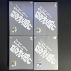 DVD　ダウンタウンのごっつええ感じ　7.8.9.10　４枚セット