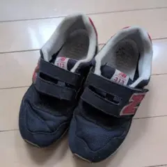 値下げしました。New Balance 313 21センチ