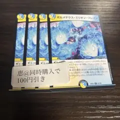 Item thumbnail for item 57e1ea0b-389d-47f1-9849-f490affd3558