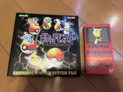 Item thumbnail for item 149cb96d-5911-4b1e-87ff-ffff185bbd20