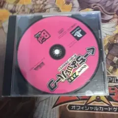 ぐーちょDEパーク　ps1 ソフト