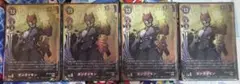 デジモンカード ガンクゥモン パラレル 4枚 BT13-019