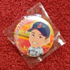中日ドラゴンズ 侍ジャパンガチャ 缶バッジ #60岡林勇希