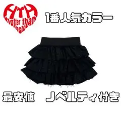 hth グリッタースカート 大人気のグリッターセットアップから新作が登場💕 同日販売の