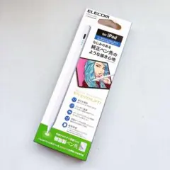 【極美品】iPad用 タッチペン ELECOM