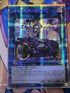 2025年最新】バイクマスカレーナ プリズマの人気アイテム - メルカリ