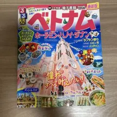 Item thumbnail for item 78efbb72-dce2-4945-88fa-8df49d94bfd6