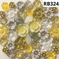RB324チェコビーズアソート