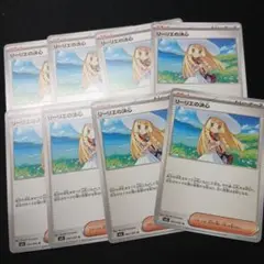 リーリエの決心　ノーマル　８枚　②