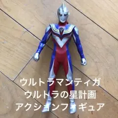 2025年最新】ウルトラの星計画 ウルトラマン ティガの人気