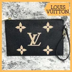 LOUISVUITTON ルイヴィトン バイカラー モノグラム ポーチ クラッチ