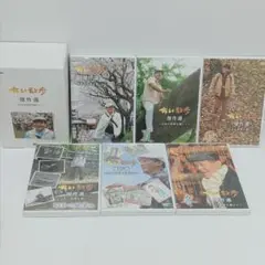専用 未開封の新品。ちい散歩　傑作選　~日本の四季を感じて~ 2025年最新】ちい散歩傑作選 DVDの人気アイテム - メルカリ