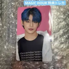 TXT MAGIC HOUR ヨンジュン　特典トレカ