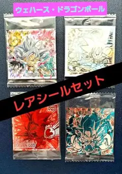ドラゴンボール ホログラムシールセット