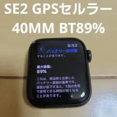 Apple Watch SE 2 第2世代 GPSセルラー 40MM BT89%