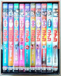 劇場版 名探偵コナン DVD 10周年記念 BOX付 10枚組