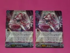 VG　プロモ　ホロ　刺衝の奇術師 ニルフェード　２枚セット