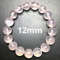 透明感薄いピンク ムーンクォーツ ローズクォーツ ブレスレット②