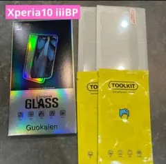 2枚セット Xperia10 iiiBPガラスフィルム フィルム　液晶保護