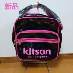 【新品】Kitsonショルダーバック