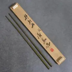 かわちゃん静寿居蔵苑造　茶壷　茶心壷　約226g　共布　共箱　MR7418 かわちゃん様専用静寿居蔵苑造 茶壷 茶心壷 約226g 共布 共箱 MR7418