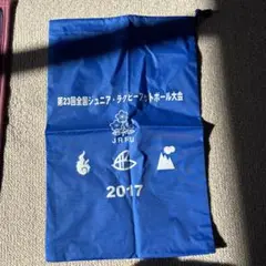 第23回全国ジュニアラグビー大会記念　シューズケース