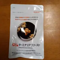 ビタブリッドジャパン 糖脂にターミナリアファースト プロフェッショナル