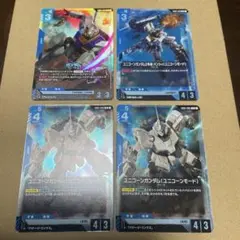 【最終値下げ】ガンダム LR/ユニコーンガンダム R 2枚/バンシィ R