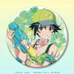 くじ引き堂　TVアニメ「紫雲寺家の子供たち」 オンラインくじ　E賞 南