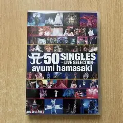 ayumi hamasaki 浜崎あゆみ 50SINGLES DVD