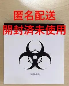 未開封品　嘘喰い　倶楽部賭郎　夜行のハンカチ　ジャンプストア限定 未開封 嘘喰い 夜行のハンカチ 公式グッズ 迫稔雄 usogui 倶楽部