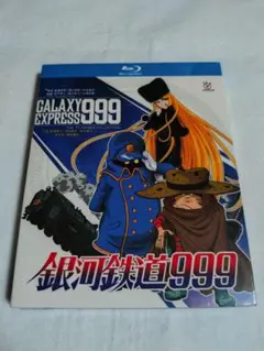 新品未使用　銀河鉄道999 TVシリーズ　全113話　劇場版 Blu-ray