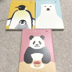 しろくまカフェ 4巻セット