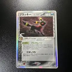ポケモンカードゲーム　ポケカ　ブラッキーδ ホロンの研究塔 ブラッキー δ ☆ 拡張パック ホロンの研究塔 069/086 - メルカリ