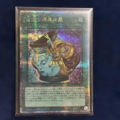 魔神王の宝玉 ホログラフィック 金満で謙虚な壺 25