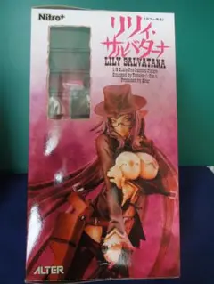 殺戮のジャンゴ　リリイ・サルバターナ リリィ・サルバターナ | ALTER
