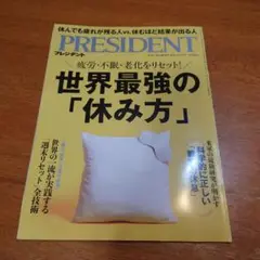 Item thumbnail for item 64654648-d289-4dee-b8cb-c3e06d6ffbed