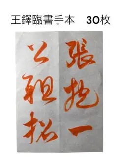 Item thumbnail for item 76a22bb2-0045-443b-8ac6-533c1c2d18a7