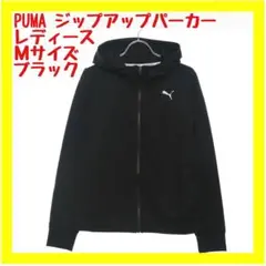 【人気】PUMA DRYCELL スウェットフルジップパーカー スウェット M