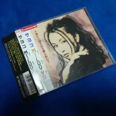 Sayoko サヨコ sukiyaki 上を向いて歩こう Beenie Man maxresdefault.jpg?sqp=-