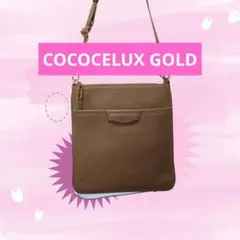 美品‼️COCOCELUX GOLD ショルダーバッグ 四葉のクローバーチャーム