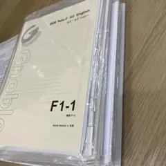 Gnoble 高2 Term E/G 英語 α2・α3等 通年セット 2019 041M0D グノーブル 高1 英語テキスト - メルカリ