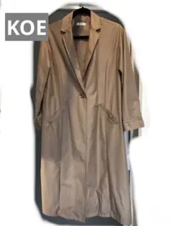 KOE*ロングコート