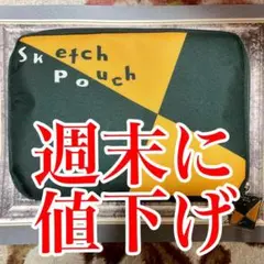 文房具入れ(小物入れでも可)