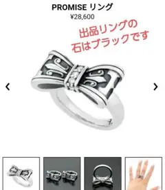 12号 お値段ご相談ください(^^)ジャスティンデイビス お洒落なリング
