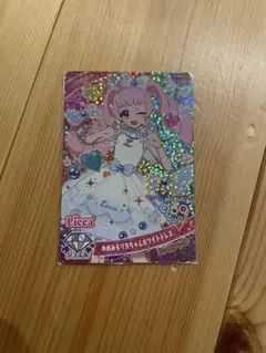 ひみつのアイプリ マクドナルド　ハッピーセット ひまり