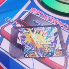フレンダ
